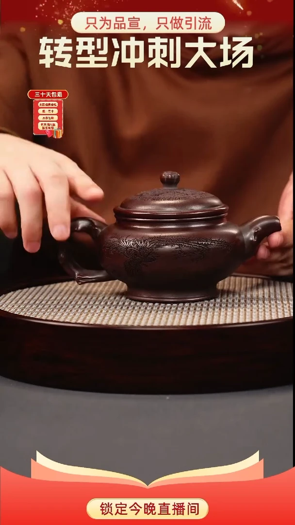 茶壶紫砂古乌泥 龙纹壶 刻绘