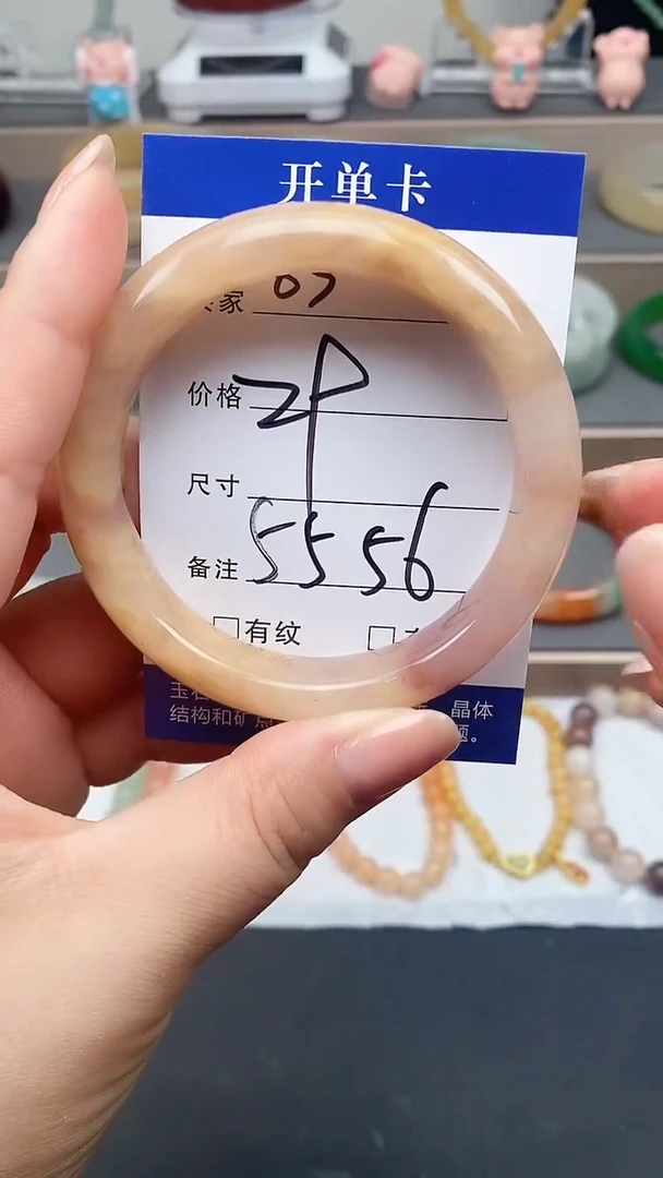 石英质玉手镯未镶嵌65-55+多样性发货看清圈口下单