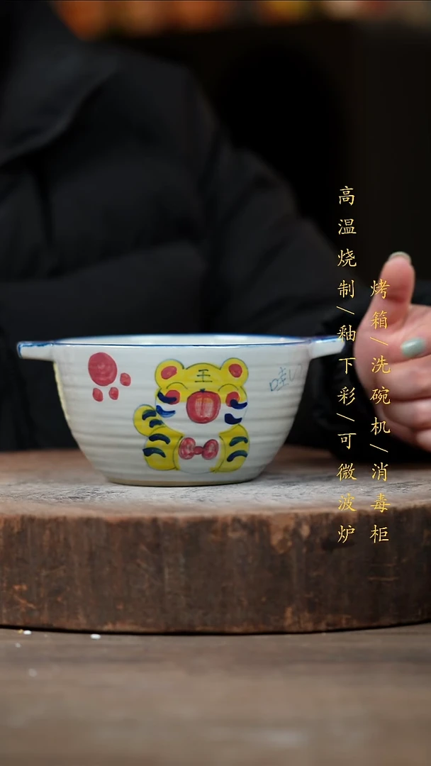 瓷片景德镇高温釉下彩（食品级）