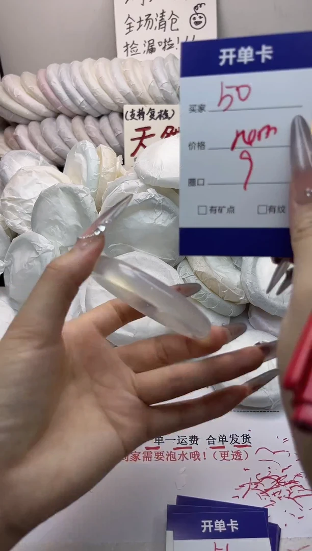 手镯玛瑙/玉髓未镶嵌50