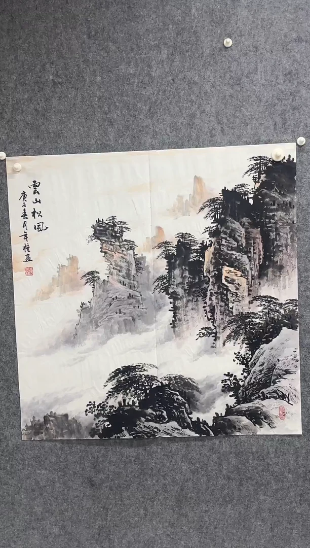国画丹青专属福利-8-5