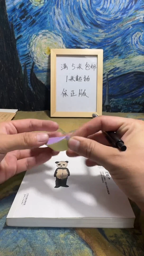 1****ง永威书社下单链接