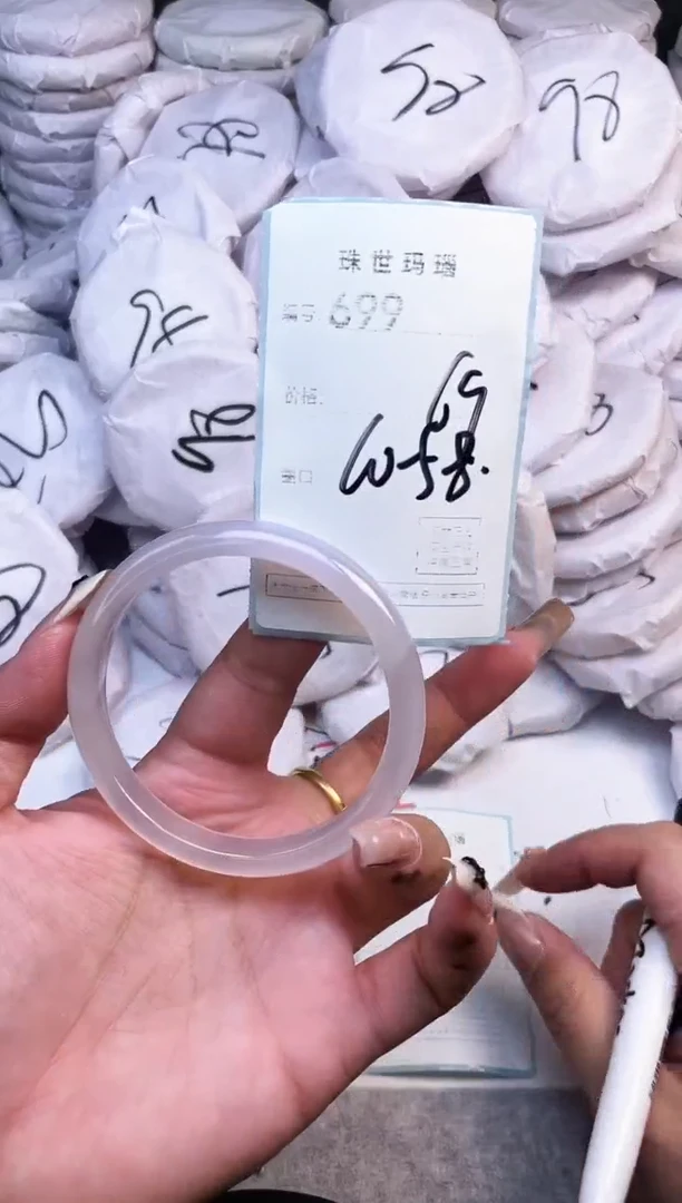 手镯玛瑙/玉髓未镶嵌699