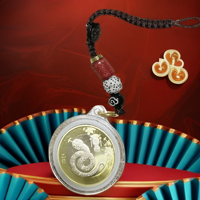 法定货币生肖纪念币蛇币