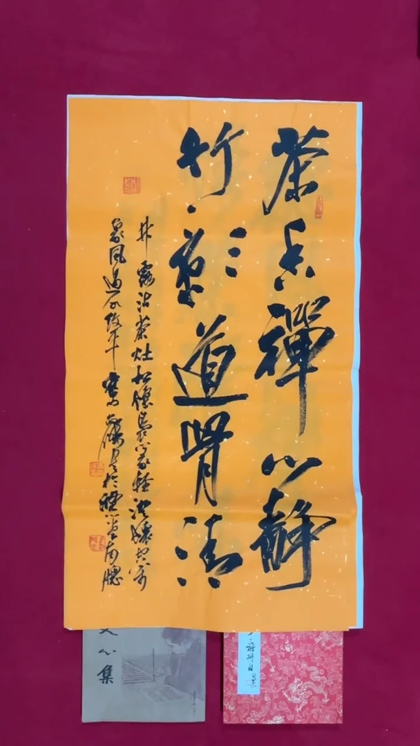 书法冯尚杰老师书法福利专场