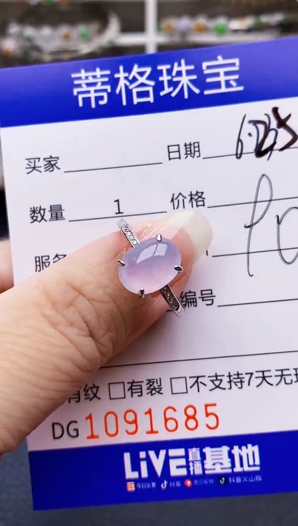 翡翠戒指银S925镶嵌1685