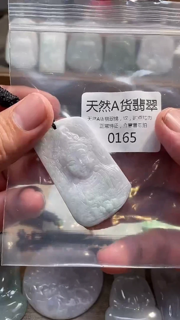 翡翠未镶嵌颈饰00020250611000165