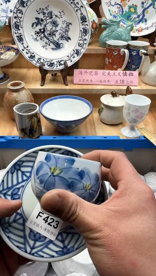 【闪购商品】碟423