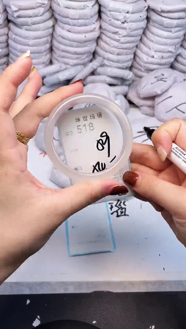 手镯玛瑙/玉髓未镶嵌518