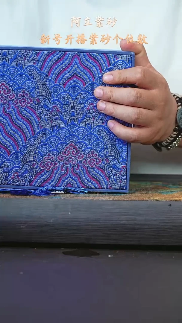 微瑕 盒子1桃花泥160CC@@ch0311