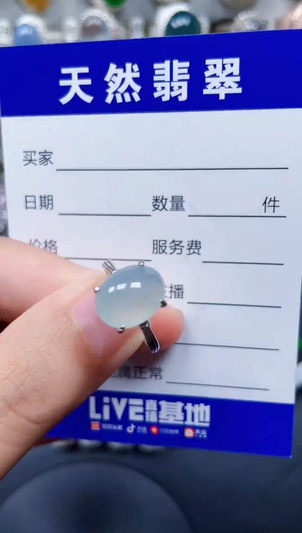 银S925镶嵌戒指翡翠13