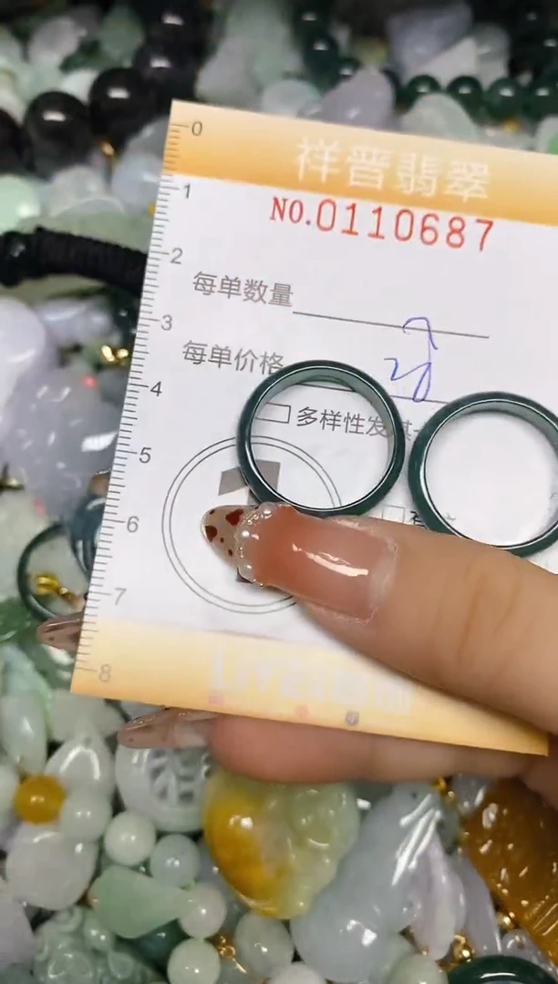 【闪购商品】翡翠颈饰未镶嵌闪购0110687