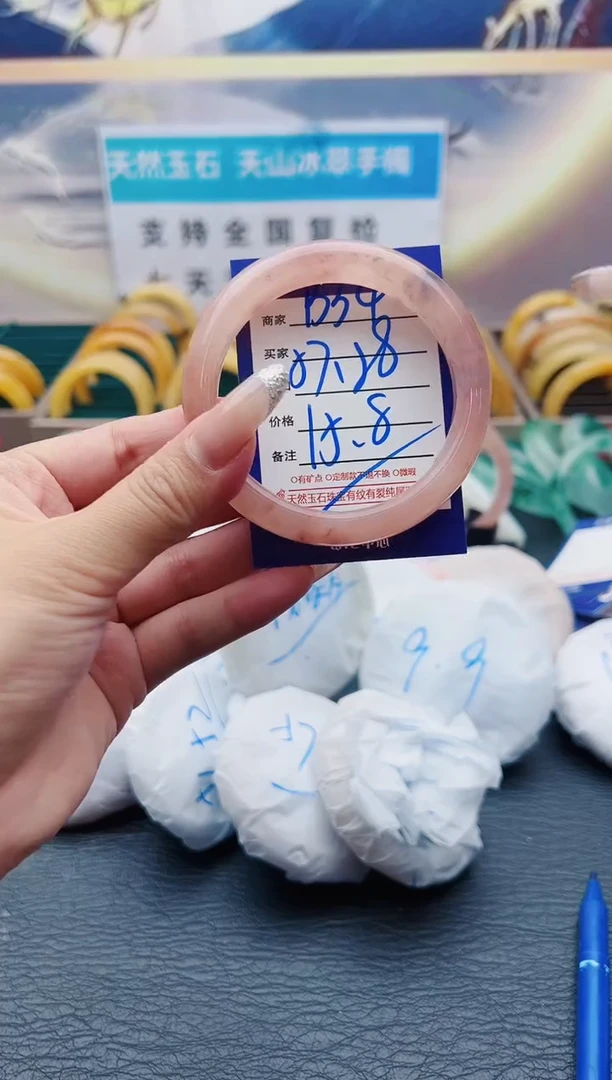 【闪购商品】石英质玉手镯未镶嵌B34-57-58