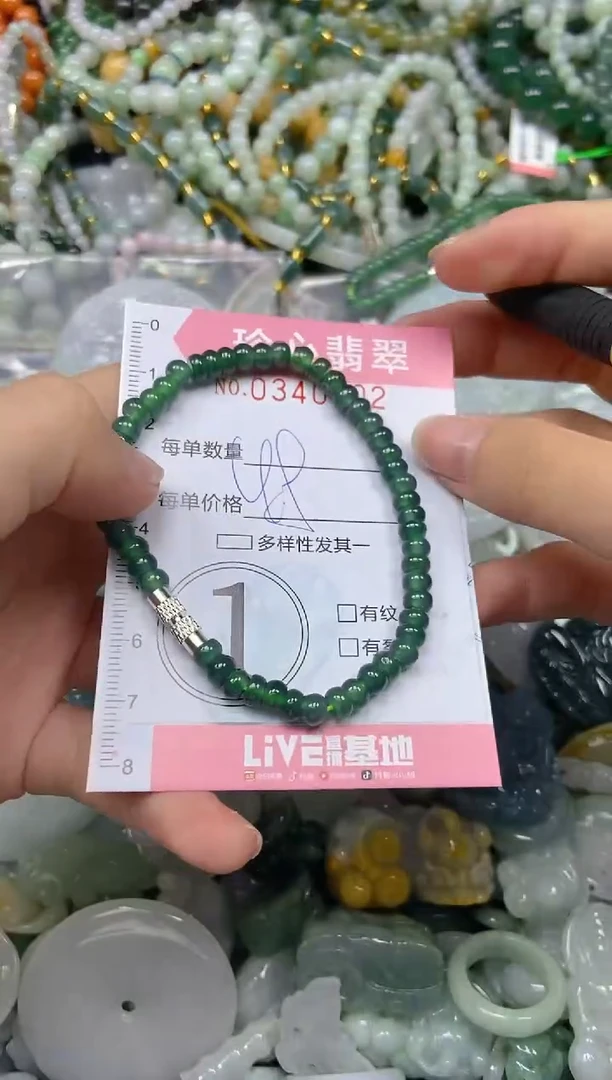 颈饰未镶嵌翡翠闪购0340402