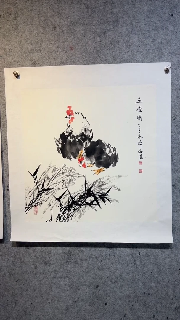 国画澹*张自学水墨国画51