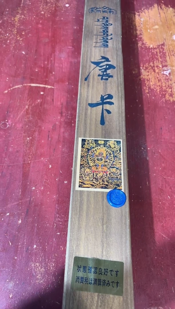 卷轴画龙妹的唐卡tk16