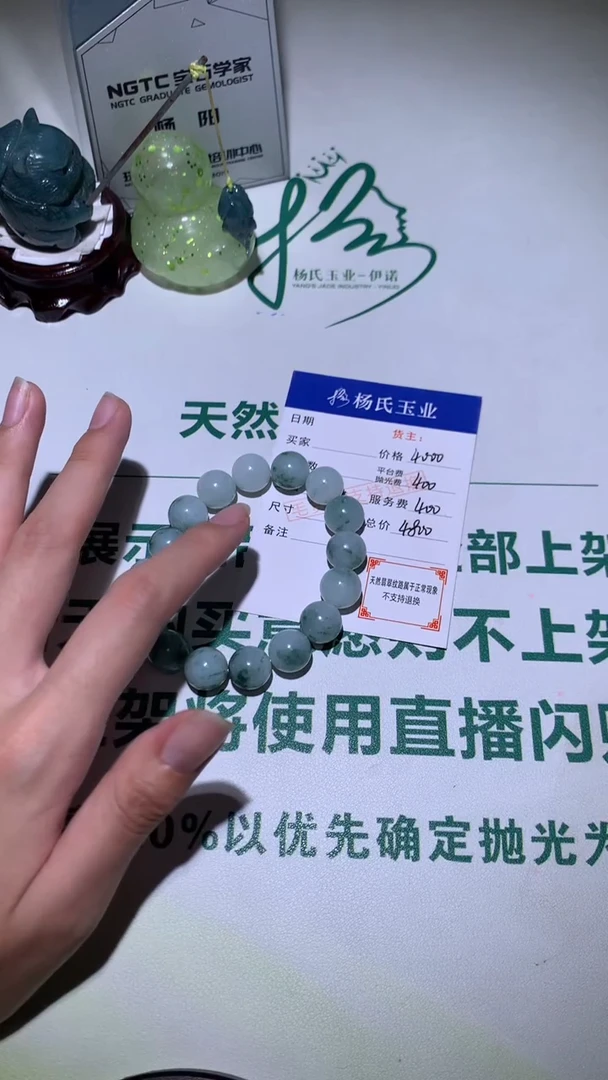 未镶嵌定制翡翠-毛货不退不换-