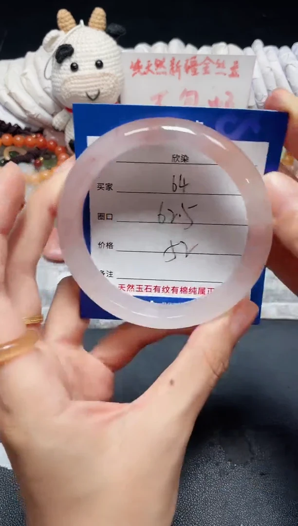 未镶嵌石英质玉手镯64