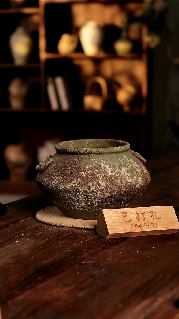 摆件23-381高度18口径16已打孔误差2