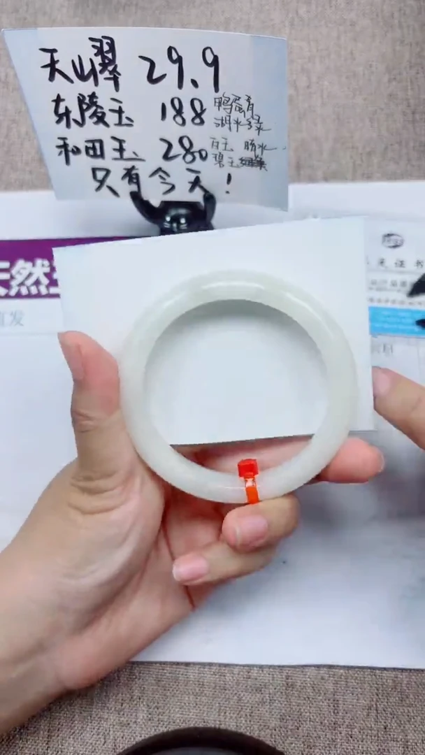 和田玉手镯未镶嵌A116-59.60