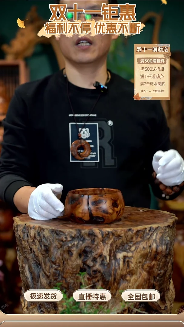 枣木不**快雷击枣木聚宝盆