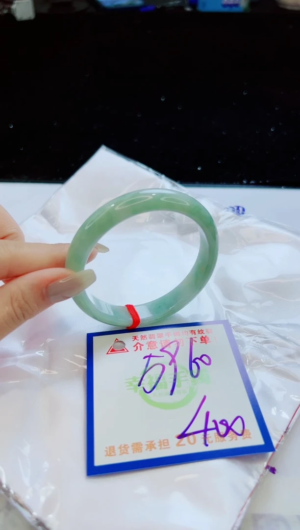 翡翠手镯未镶嵌天然缅甸A货！A货！A货！A货！A货！