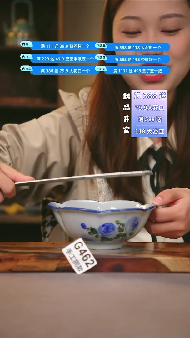 其他G462陶然集器瓷器