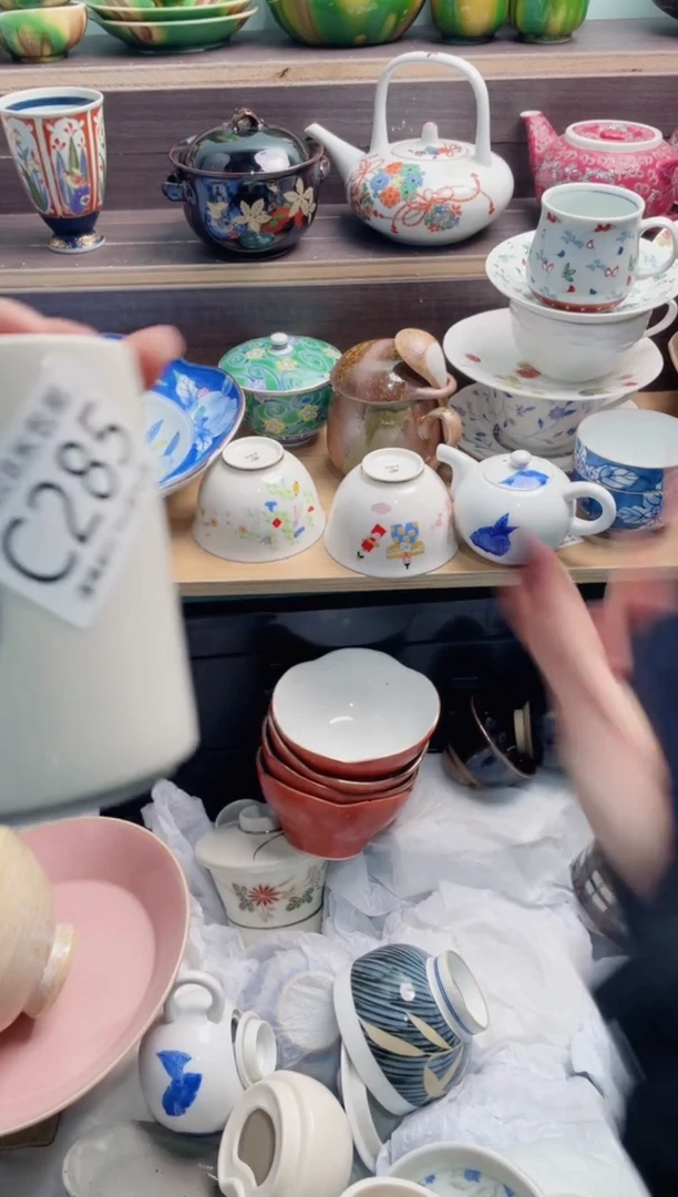 【闪购商品】C285***********