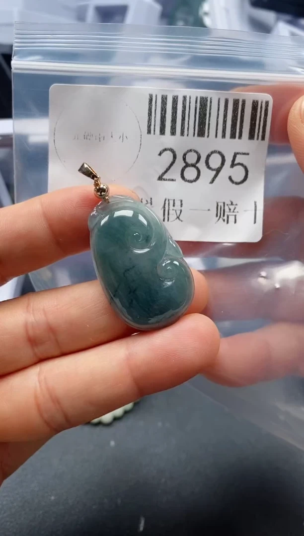 翡翠未镶嵌吊坠(不含链)2895