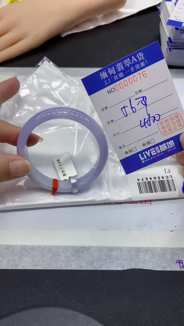 翡翠手镯未镶嵌76缅甸翡翠手镯