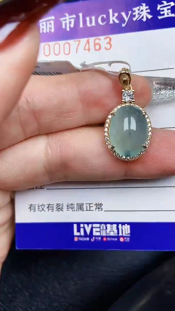 颈饰银S925镶嵌翡翠7463