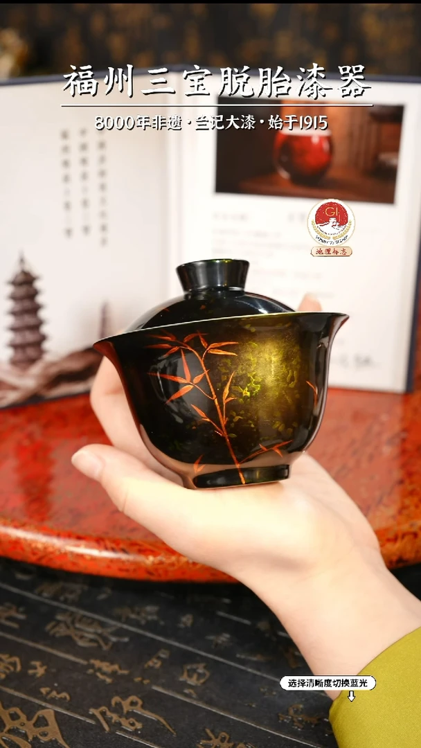 【闪购商品】大漆漆器 许德越老师制绿宝砂盖碗