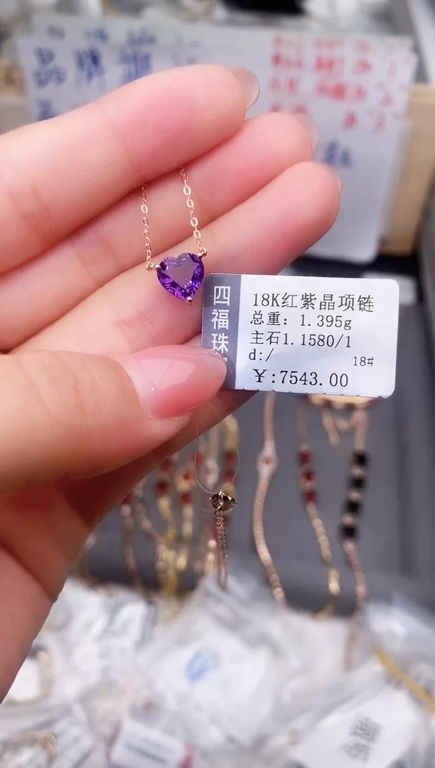 颈饰18K金镶嵌紫晶--专柜--