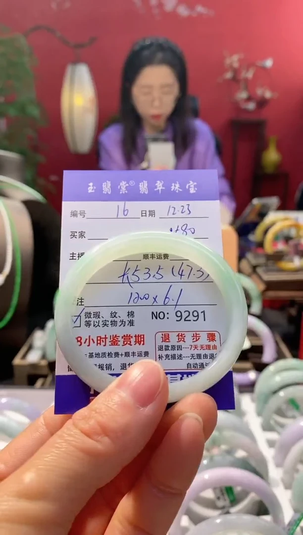 未镶嵌手镯翡翠翡翠16