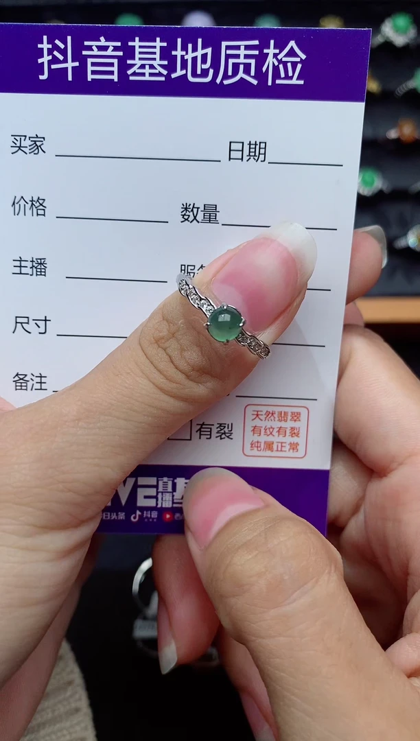 银S925镶嵌戒指翡翠1