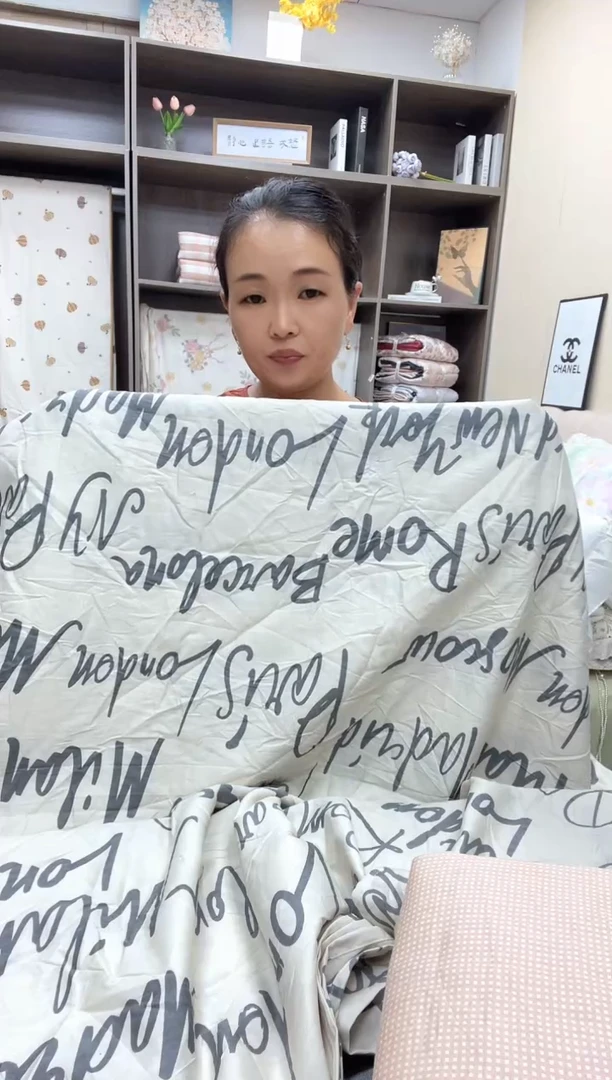 棉纯棉床单200*230时尚都市