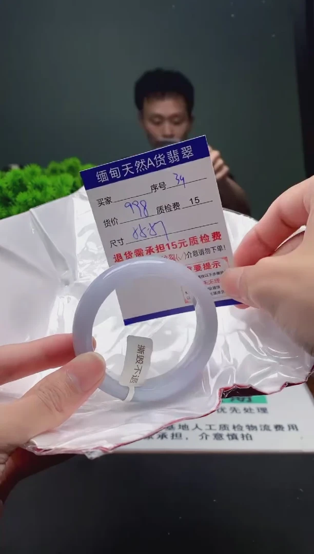翡翠手镯未镶嵌39缅甸天然A货翡翠需包容瑕疵，介意慎拍