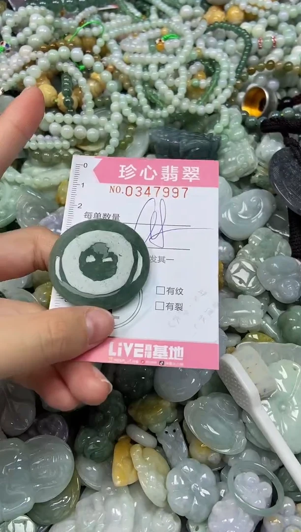 颈饰未镶嵌翡翠闪购0347997