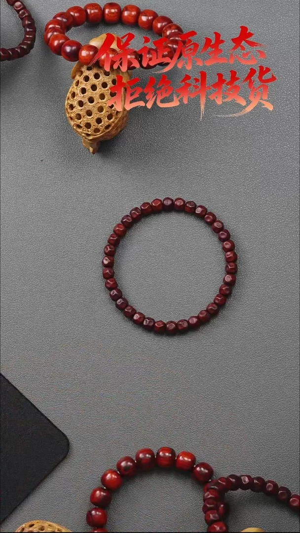 手串/手链小叶紫檀印度小叶紫檀