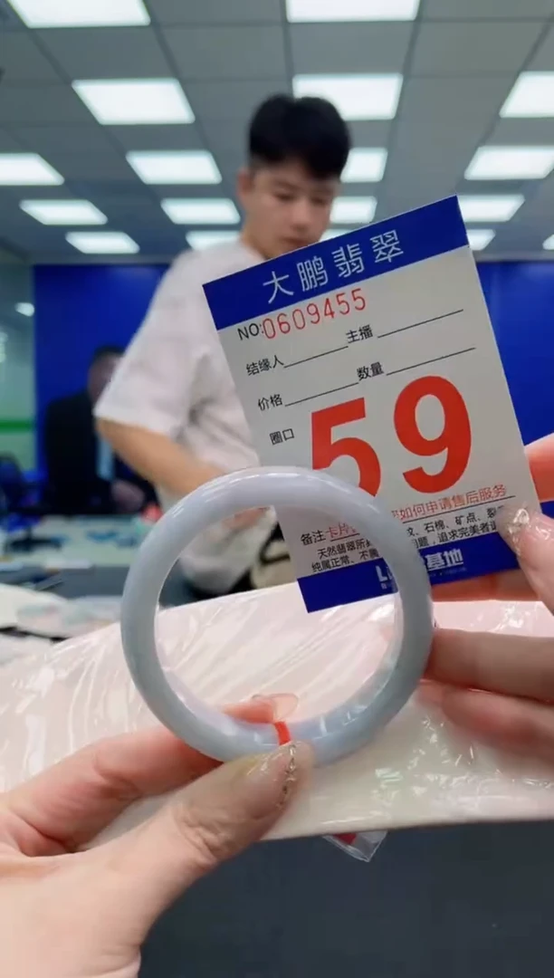 翡翠手镯未镶嵌AAAAAAAAAAAAAAAAAA