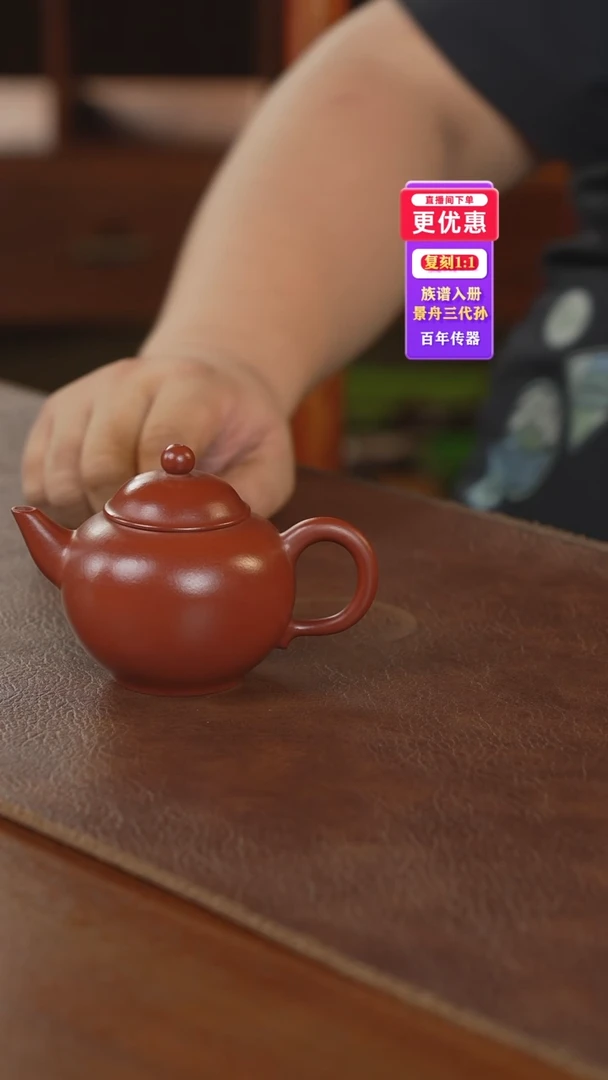 茶壶紫砂紫砂壶紫砂壶