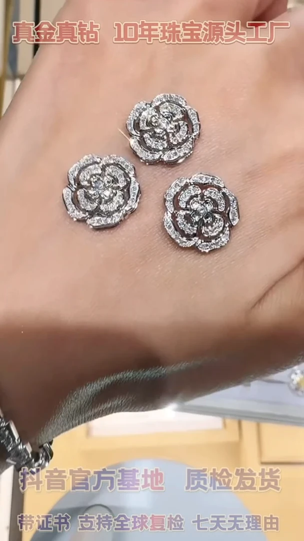 【闪购商品】钻石吊坠（不含链）18K金镶嵌山茶花多样性发其一