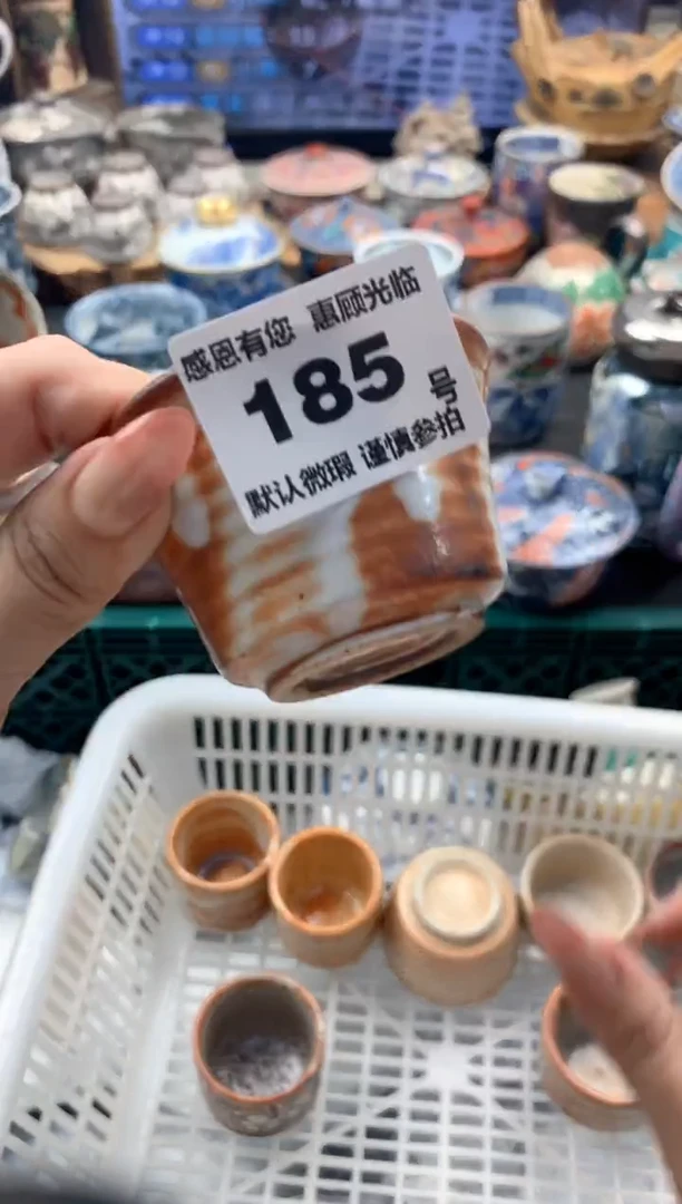 瓷片蔓*莓185号九姑娘工艺品瓷器