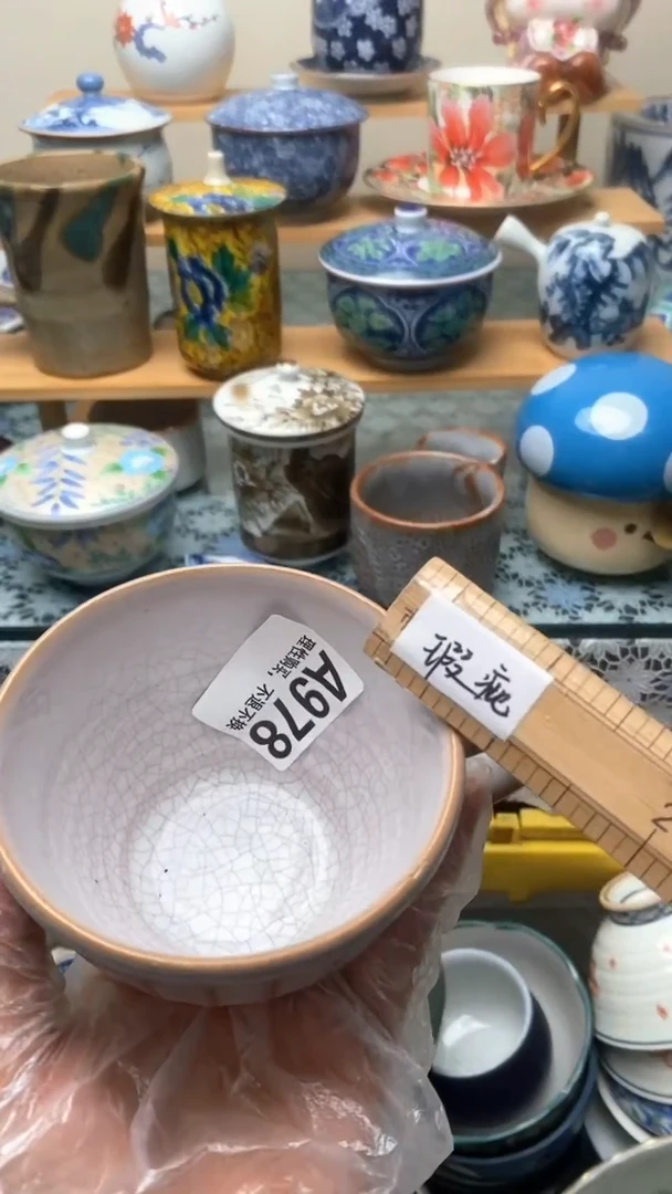 瓷片杰*978盛瑞陶瓷  祝您发财