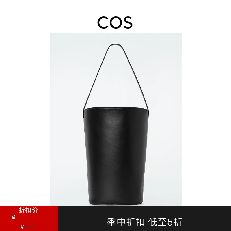 COS女士 抽绳束口皮革水桶包黑色2025春季新品1278225001
