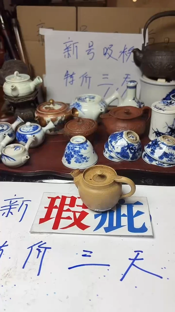 谢谢老板回流产品有磨损正常，慎拍。