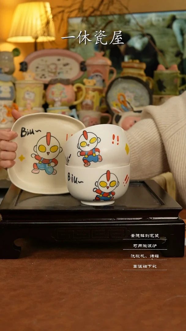 摆件陶景德镇一休瓷屋手作