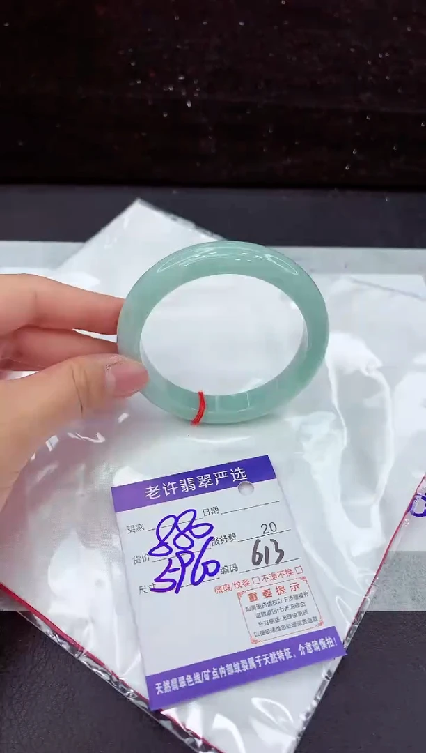 翡翠手镯未镶嵌11111111