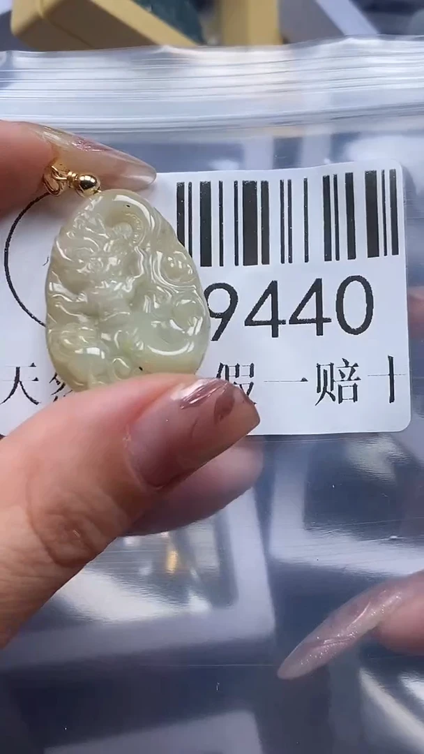 吊坠(不含链)未镶嵌翡翠9440