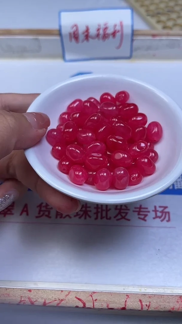 未镶嵌散珠碧玺E663 玫红碧玺随型8*12mm20颗9.8元